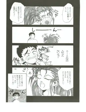 [T.fumiya] [Otoko No Roman Fhentai - Page 18