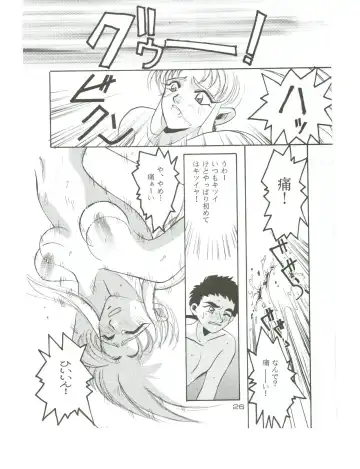 [T.fumiya] [Otoko No Roman Fhentai - Page 25