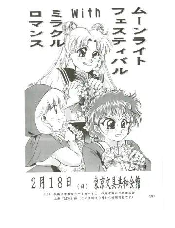 [T.fumiya] [Otoko No Roman Fhentai - Page 37