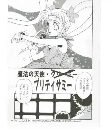 [T.fumiya] [Otoko No Roman Fhentai - Page 4