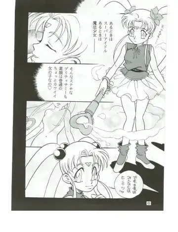 [T.fumiya] [Otoko No Roman Fhentai - Page 5