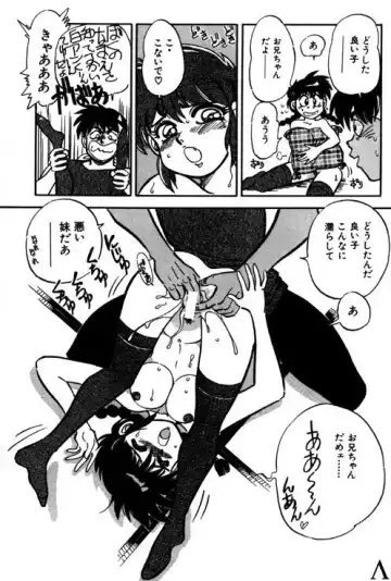 [Yagami Dai] Variation 6 Fhentai - Page 18