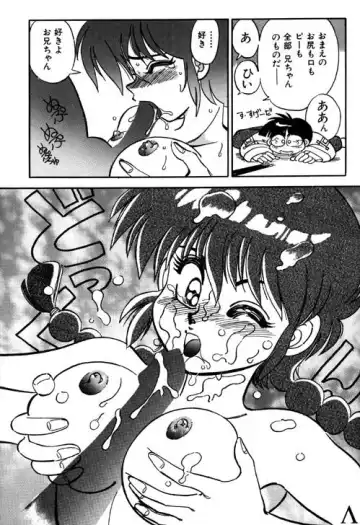 [Yagami Dai] Variation 6 Fhentai - Page 22