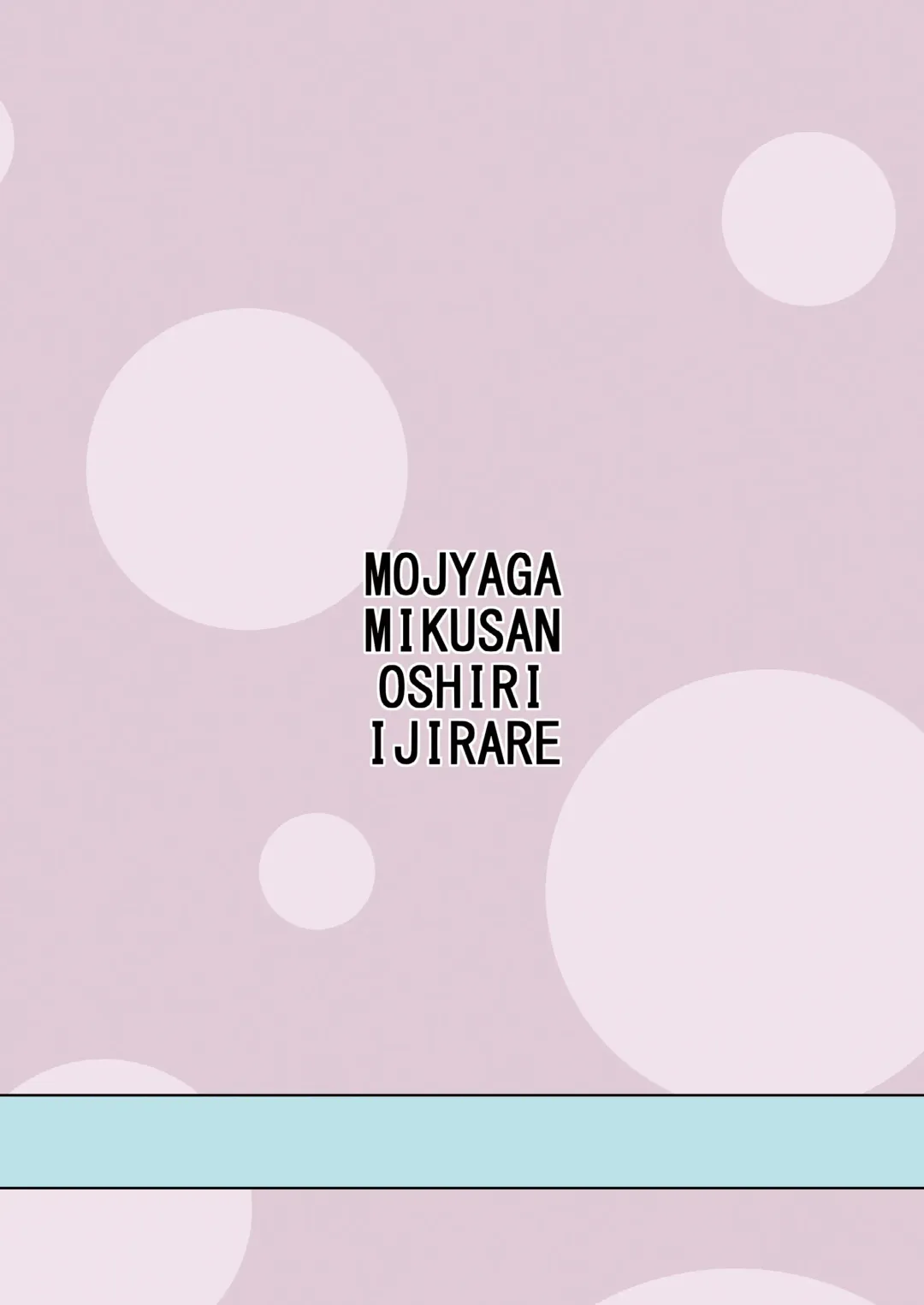 [Tetsu] BANUBEEREPEATS!3+4 Fhentai - Page 45