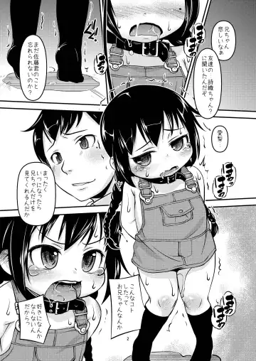 [Tetsu] BANUBEEREPEATS!3+4 Fhentai - Page 4