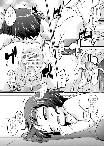 [Tetsu] BANUBEEREPEATS!3+4 Fhentai - Page 43