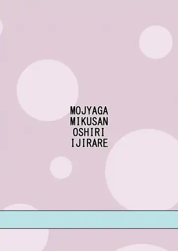 [Tetsu] BANUBEEREPEATS!3+4 Fhentai - Page 45