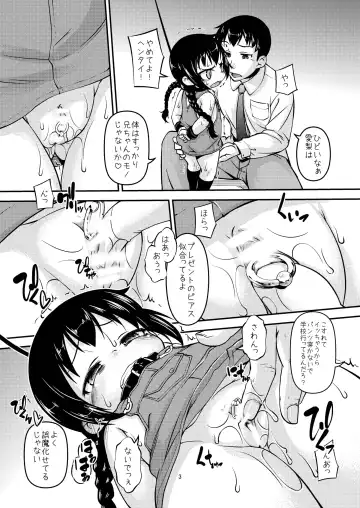 [Tetsu] BANUBEEREPEATS!3+4 Fhentai - Page 5