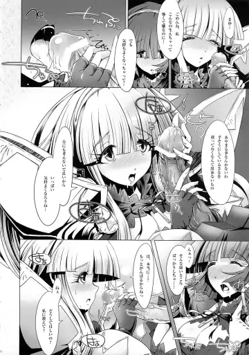 Girls Cross Synthesis Fhentai - Page 10