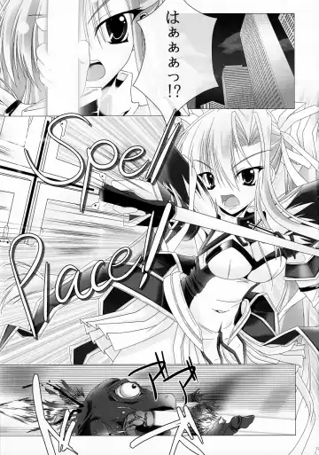 Girls Cross Synthesis Fhentai - Page 23