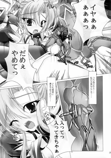 Girls Cross Synthesis Fhentai - Page 29