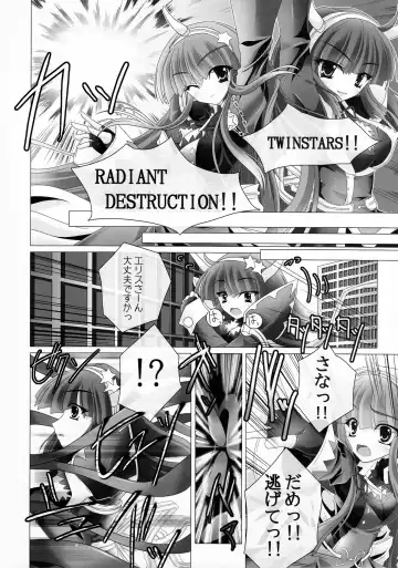 Girls Cross Synthesis Fhentai - Page 38