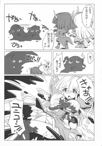 Girls Cross Synthesis Fhentai - Page 41