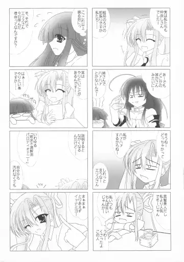 Girls Cross Synthesis Fhentai - Page 47