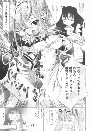 Girls Cross Synthesis Fhentai - Page 49