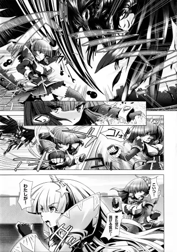 Girls Cross Synthesis Fhentai - Page 5