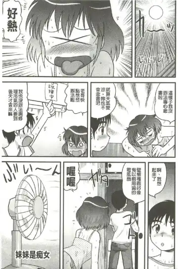 [Gotoh Juan] Tadashii Seikyouiku. | 正確的性教育。 Fhentai - Page 136