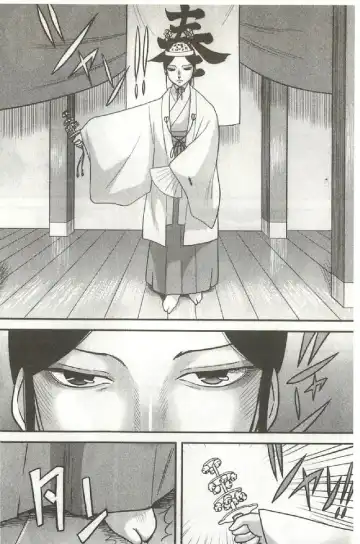 [Gotoh Juan] Tadashii Seikyouiku. | 正確的性教育。 Fhentai - Page 191