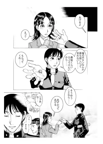 [Kobayashi Shounenmaru] "Jikka o Oidasareta Kuso Namaiki na Imouto ni Gakusei Fuku no Uwagi o Kisete Ippatsu Nuite Mita" ~Kako o Hikizuru Hentai Kyoudai ♂x♀ no Pakopako Doukyo Seikatsu~ Fhentai - Page 12