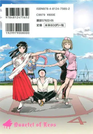 [Okada Matsuoka] H na Shijuusou Vol.1 Fhentai - Page 131