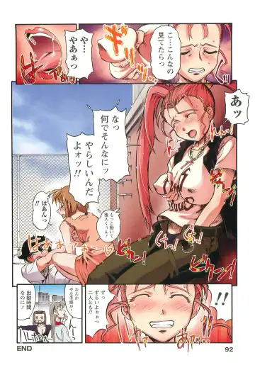 [Okada Matsuoka] H na Shijuusou Vol.1 Fhentai - Page 92