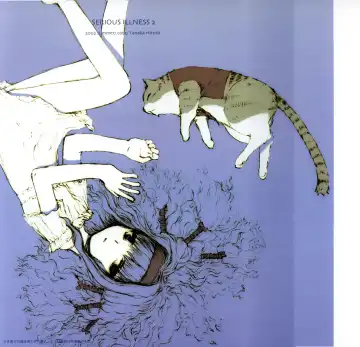 [Tanaka Hiroto] SERIOUS ILLNESS 2 Fhentai - Page 20