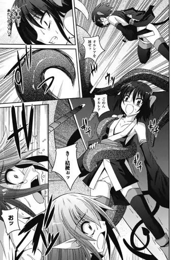 Megami Crisis 6 Fhentai - Page 102