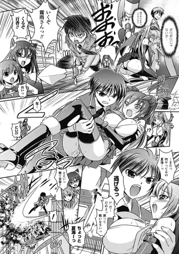 Megami Crisis 6 Fhentai - Page 13