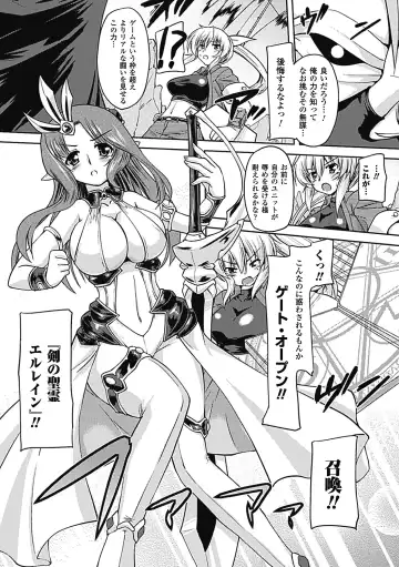 Megami Crisis 6 Fhentai - Page 149