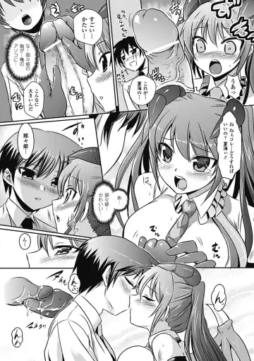 Megami Crisis 6 Fhentai - Page 16