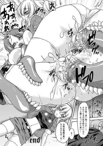 Megami Crisis 6 Fhentai - Page 161