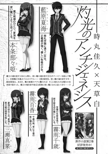 Megami Crisis 6 Fhentai - Page 24