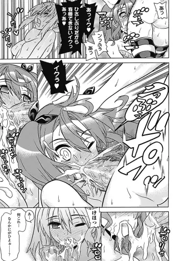 Megami Crisis 6 Fhentai - Page 32