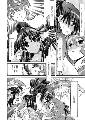 Megami Crisis 6 Fhentai - Page 43