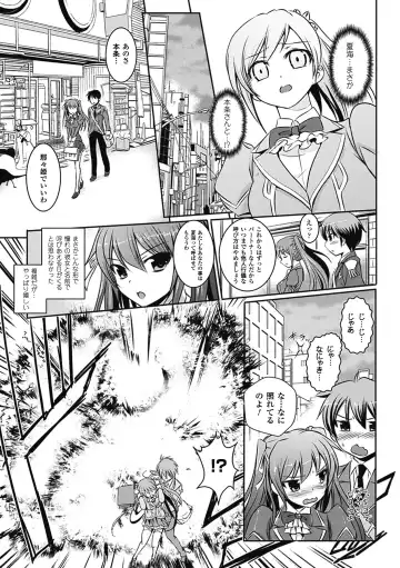 Megami Crisis 6 Fhentai - Page 6