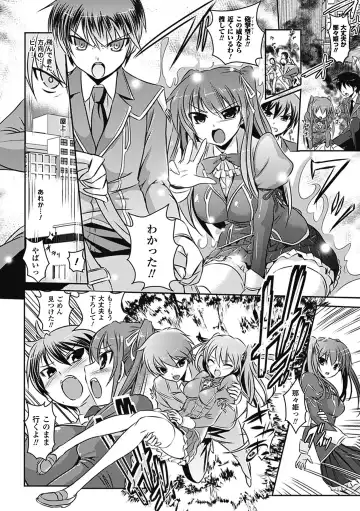 Megami Crisis 6 Fhentai - Page 7