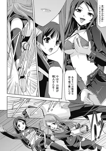 Megami Crisis 6 Fhentai - Page 75