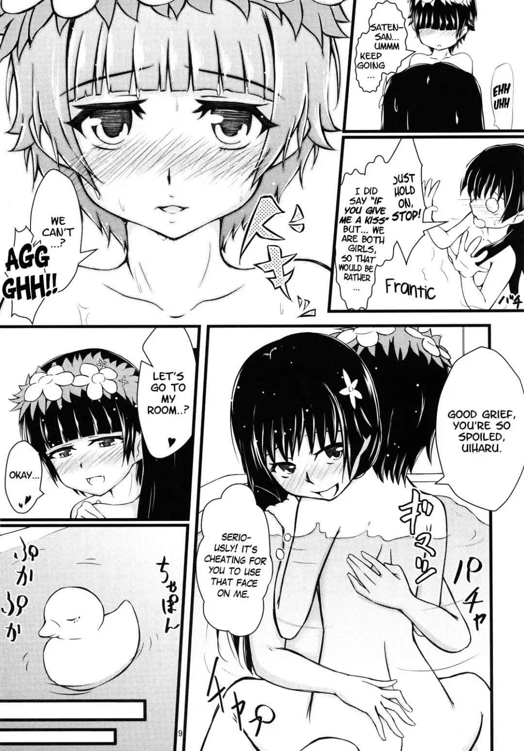 [Tokoyo Akashi] Toaru Futari no Natsuyasumi | A Certain Pair's Summer Vacation Fhentai - Page 8