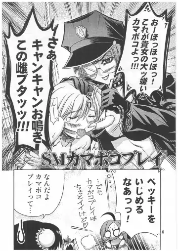 [Uehara Kai] Panyo Ponyo - Pani Poni Kannou Gashuu Fhentai - Page 11