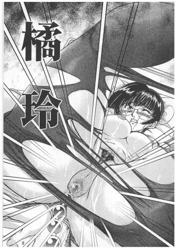 [Uehara Kai] Panyo Ponyo - Pani Poni Kannou Gashuu Fhentai - Page 12