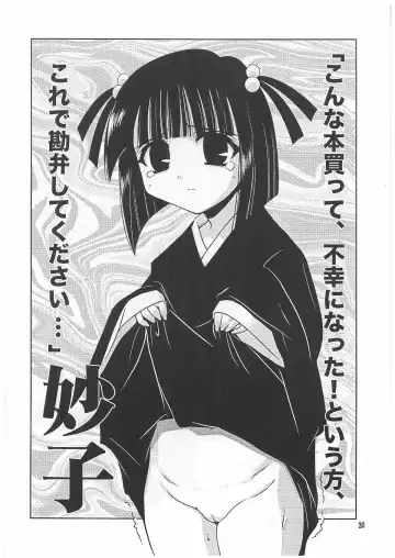 [Uehara Kai] Panyo Ponyo - Pani Poni Kannou Gashuu Fhentai - Page 19