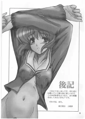 [Uehara Kai] Panyo Ponyo - Pani Poni Kannou Gashuu Fhentai - Page 20