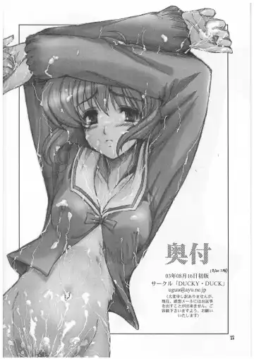 [Uehara Kai] Panyo Ponyo - Pani Poni Kannou Gashuu Fhentai - Page 21