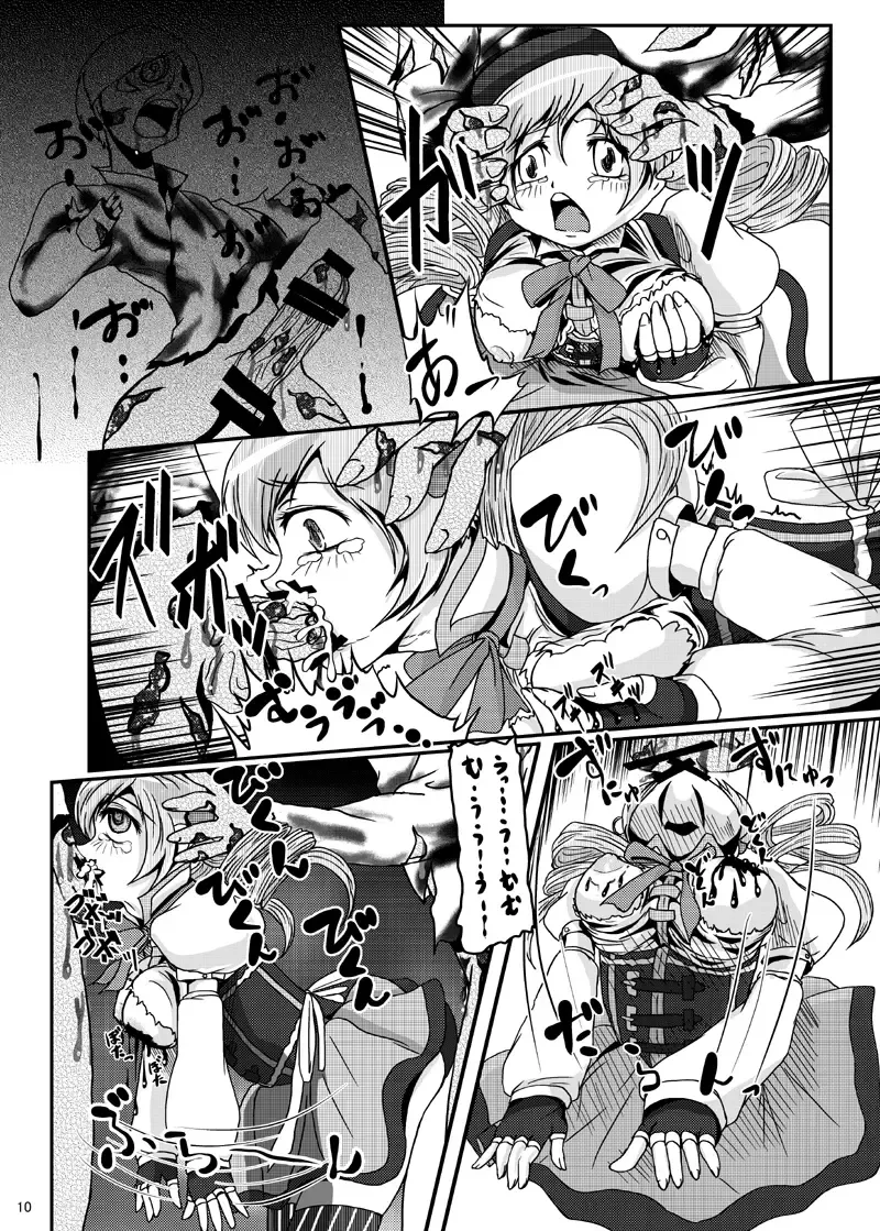 [Kurogane] Mami-san wa Mahou Shoujo dakara Anna Koto ya Konna Koto wo shitemo Hontai ga Buji nara Daijoubu!! Fhentai - Page 10