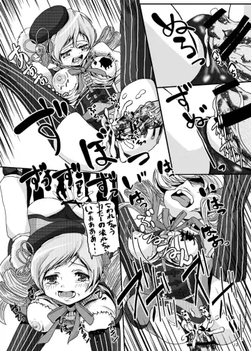 [Kurogane] Mami-san wa Mahou Shoujo dakara Anna Koto ya Konna Koto wo shitemo Hontai ga Buji nara Daijoubu!! Fhentai - Page 13
