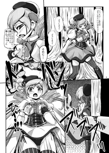 [Kurogane] Mami-san wa Mahou Shoujo dakara Anna Koto ya Konna Koto wo shitemo Hontai ga Buji nara Daijoubu!! Fhentai - Page 9