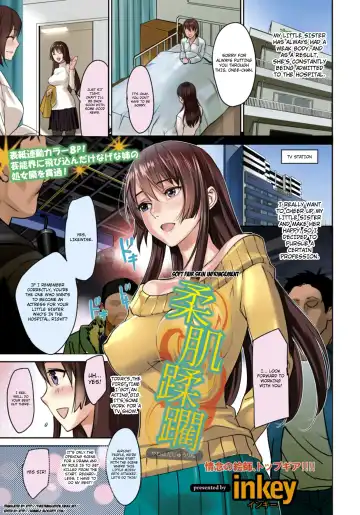 Read [Inkey] Yawahada Juurin | Soft Fair Skin Infringement - Fhentai