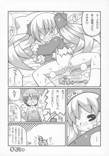 [Gonta - Yuuno] Sukisuki Okosama Pantsu 6 Fhentai - Page 11