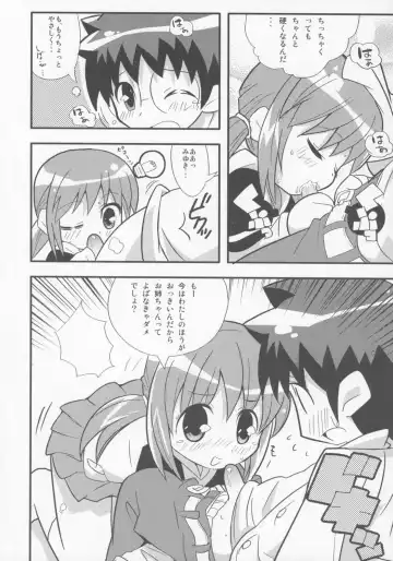 [Gonta - Yuuno] Sukisuki Okosama Pantsu 6 Fhentai - Page 15