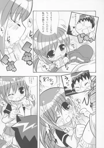 [Gonta - Yuuno] Sukisuki Okosama Pantsu 6 Fhentai - Page 16